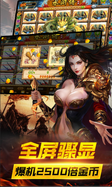 单机水果机免费