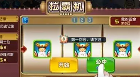 森林舞会可提现电玩城