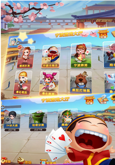 万赢牌棋5776cc官网版