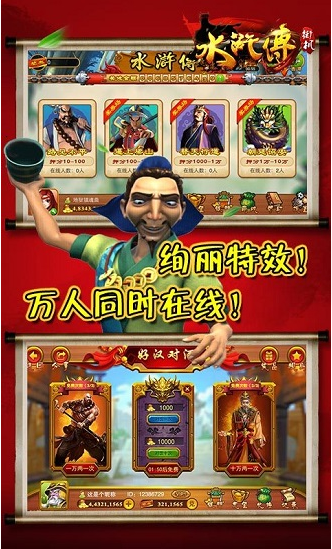 九线拉霸水果机送金币