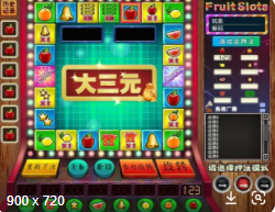 水果老虎机安卓版免费版