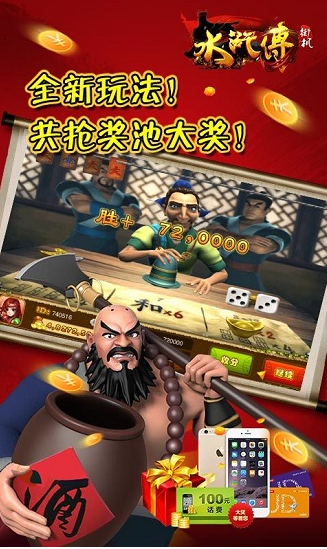 九线拉霸水果机送金币
