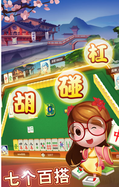 万赢牌棋5776cc官网版