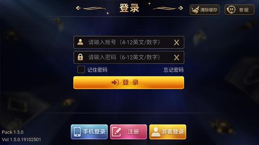 兔子牌棋2023官方版