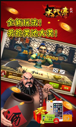 钻石九线拉王app