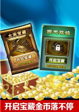 街机水浒传无限金币版
