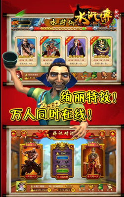 钻石九线拉王app