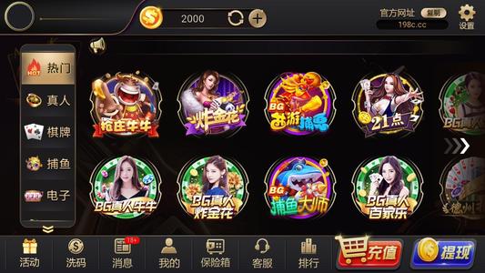 兔子牌棋2023官方版