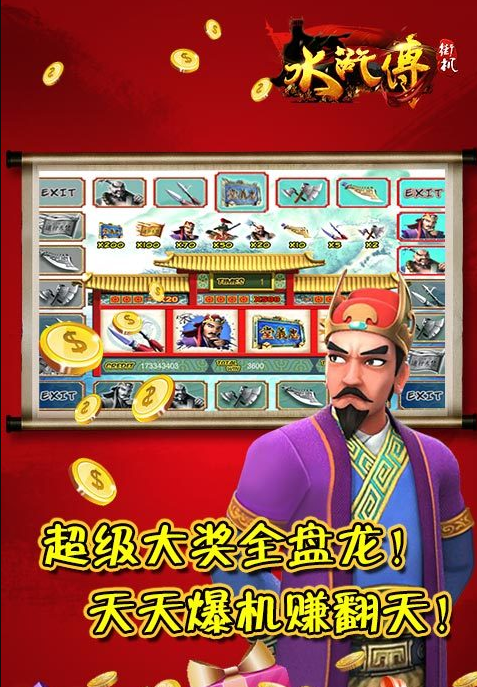 钻石九线拉王app