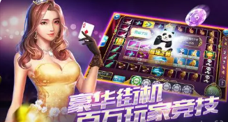 老虎机注册送50元现金