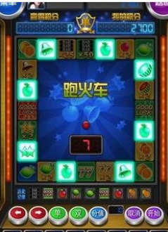 大满贯水果机单机苹果版