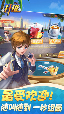 博贝牌棋官网版最新版
