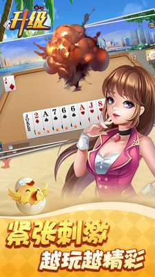 博贝牌棋官网版最新版