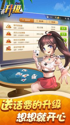 博贝牌棋官网版最新版