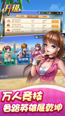 博贝牌棋官网版最新版
