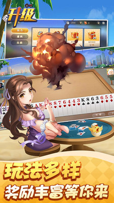 博贝牌棋官网版最新版