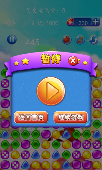 消灭星星之重返糖果