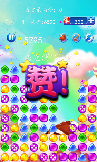 消灭星星之重返糖果