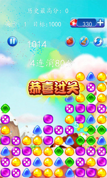 消灭星星之重返糖果