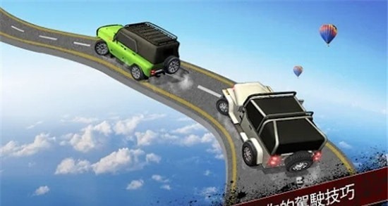 吉普车特技表演苹果ios版