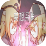 妄想