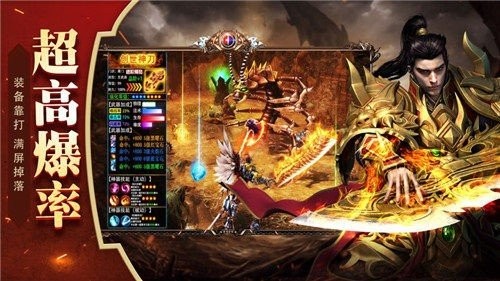 逐鹿神途