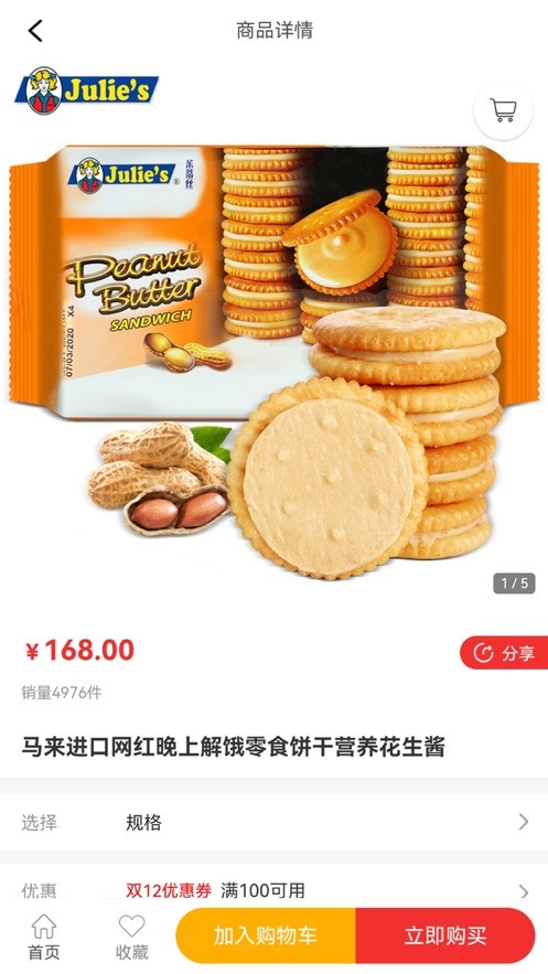 鲜多多