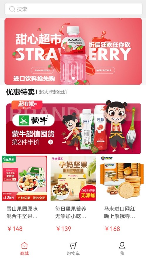 鲜多多