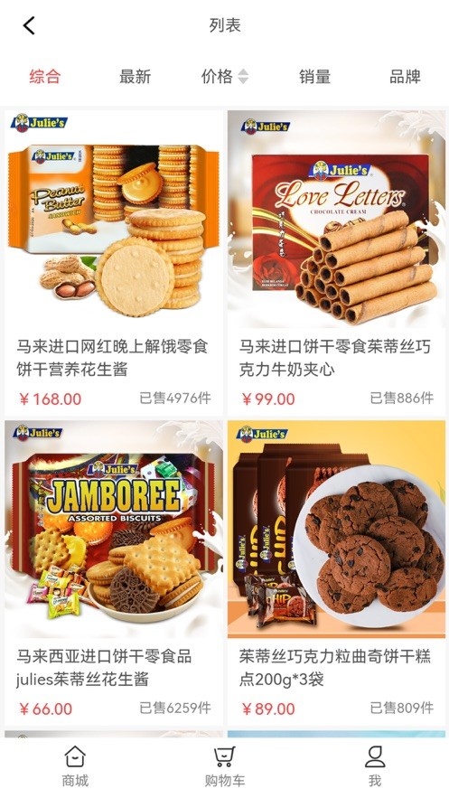 鲜多多