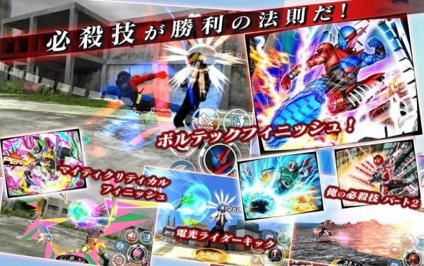 假面骑士格斗最新版