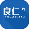 良仁无机盐苹果ios版
