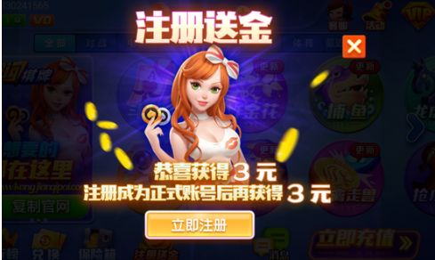 幸运牌棋5526官网版