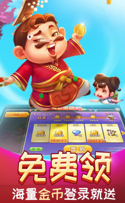 如意牌棋168官网版