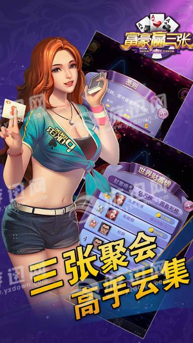 杰克牌棋最新版本
