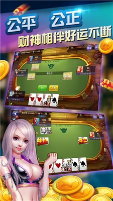 亿酷牌棋手机版官网版