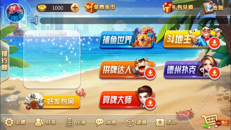 领悟牌棋最新官网版正版软件