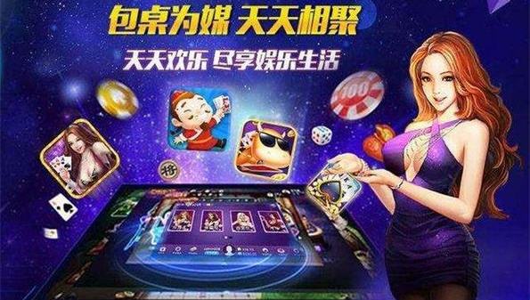 69cc全盛牌棋最新版