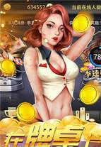 金葫芦牌棋2023官方版