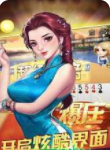天牌棋安卓手机版