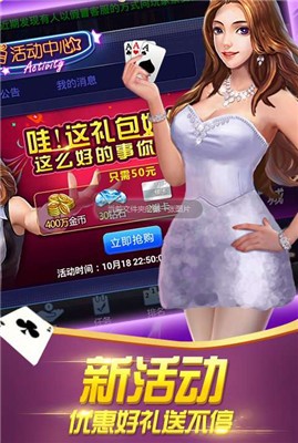 亿酷牌棋手机版官网版