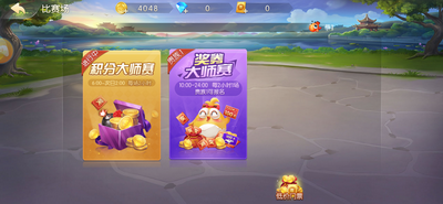 不思议牌棋官方版