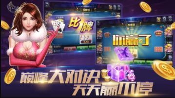 全优牌棋苹果版本