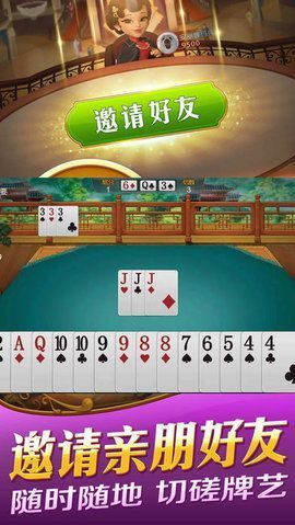 炸金花正规app苹果