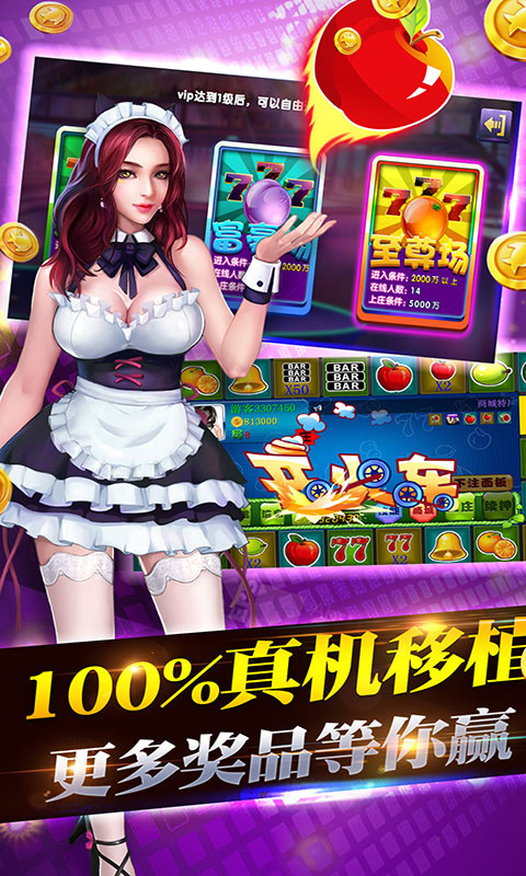 无人牌棋官网版