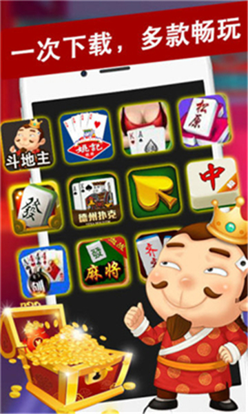 长春麻将小鸡飞蛋免费长鸡