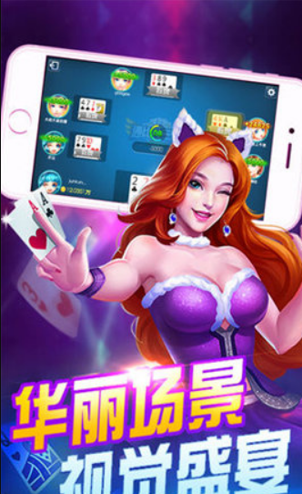 快乐三张牌app