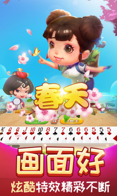 如意牌棋168官网版