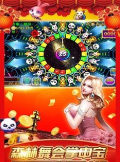六狮王朝app安卓
