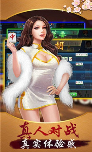 众娱牌棋2023官方版