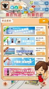 财神牌棋cs3368qp手机版